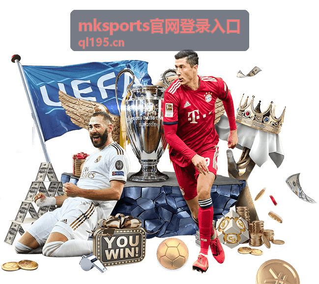 mksports官网登录入口使用说明中的操作顺序示意